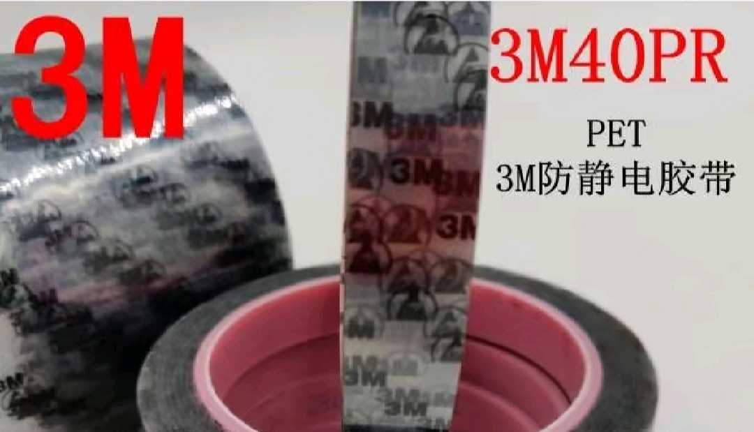 3M40PR替代品