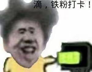 陽