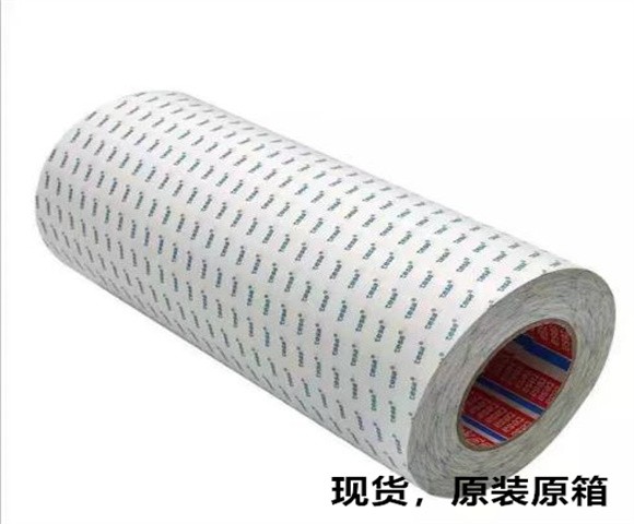 德莎 60372 導(dǎo)電膠 可模切沖型加工定制 規(guī)格：1020mm*50m 厚度：0.05mm