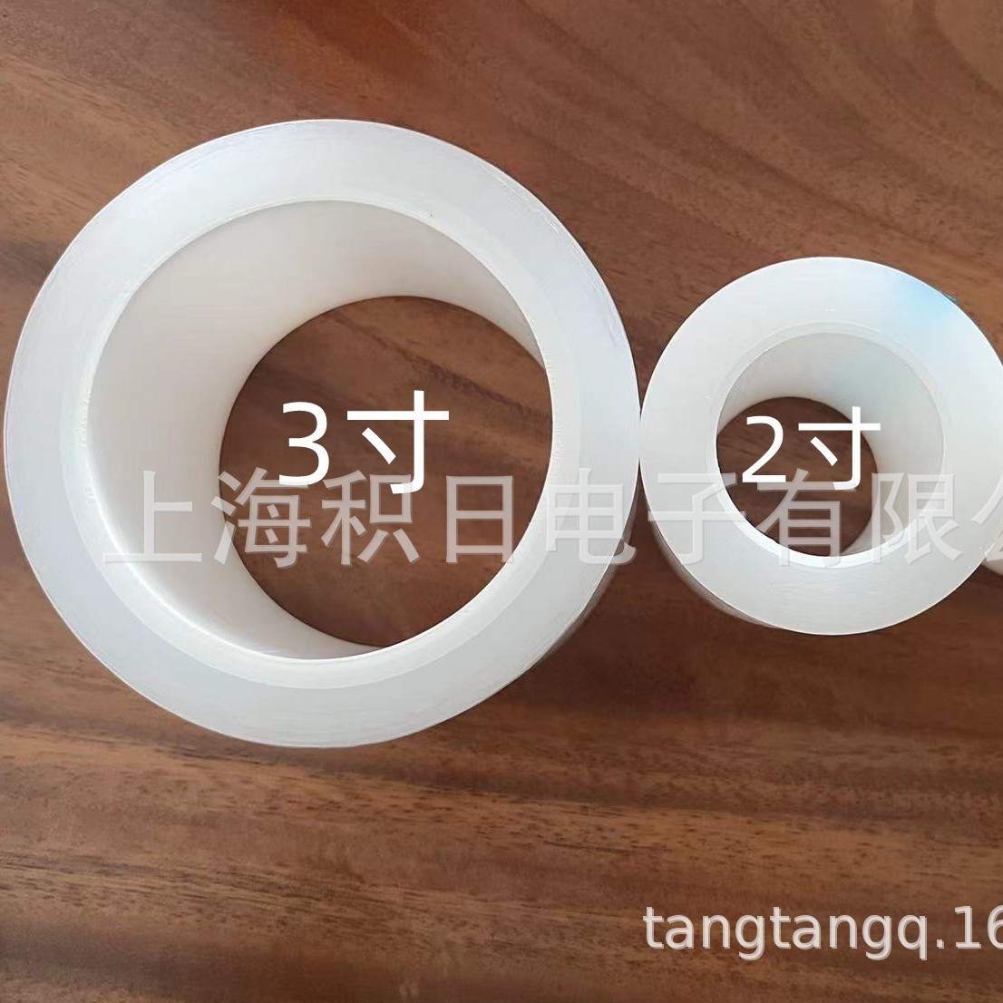 加工定做各種非標管芯保護膜6寸 3寸 2寸 1寸