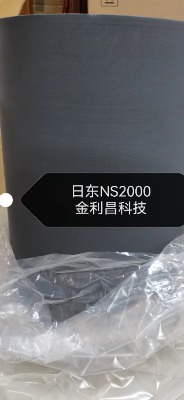 日東NS2000，nittoNS2000泡棉整卷散料