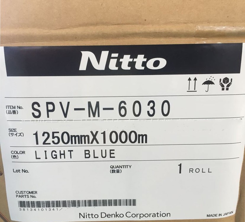 供應(yīng)日東SPV-M-6030，NittoSPV-M-6030整支散料