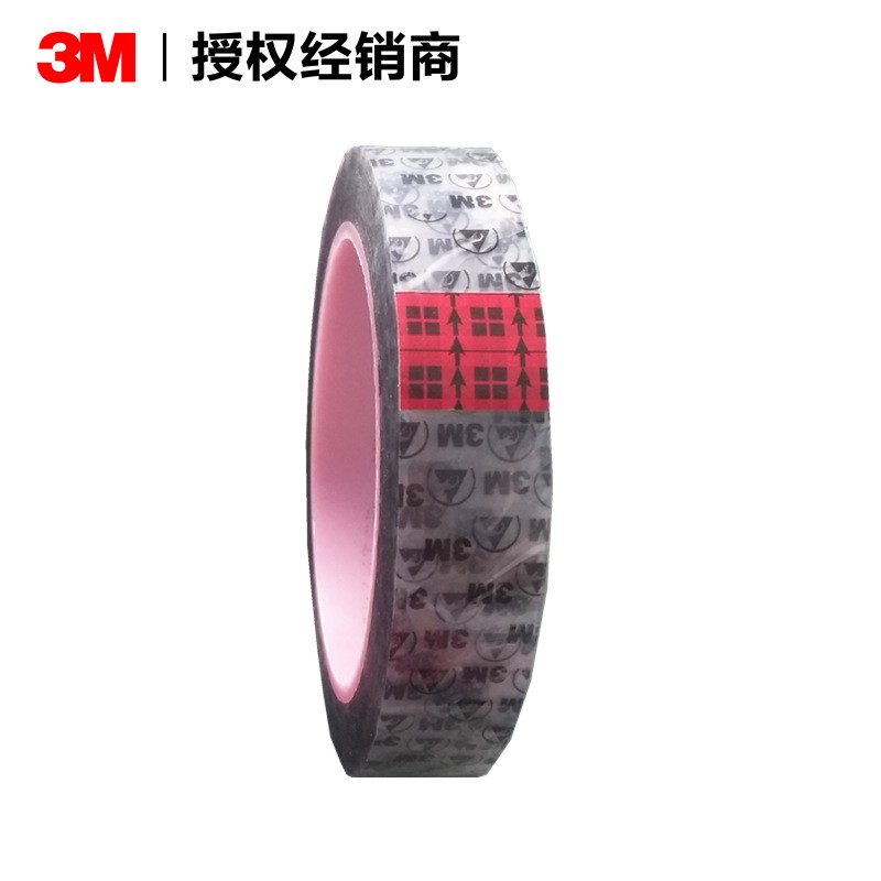 3M#40防靜電膠帶